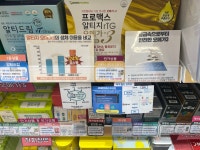 휴베이스 365 성모약국