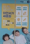 이안서가 세종원