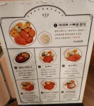 아저씨돈까스