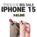 SK텔레콤 테리모빌대리점 능곡점