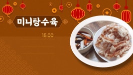 명가왕짬뽕