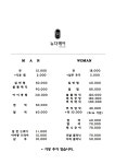 뉴다헤어
