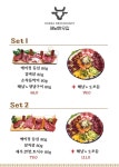 해남한우집