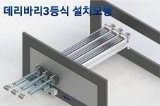 오토테크ENG