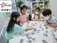 제시카의라라랜드학원 | 라라랜드학원 삼계영어