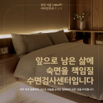 맑은서울이비인후과의원
