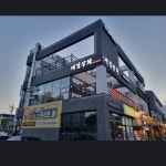 세겹상회 군산본점