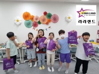 제시카의라라랜드학원 | 라라랜드학원 삼계영어
