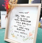 예닮인쇄 디자인기획 | 캘리팩토리 디자인인쇄기획