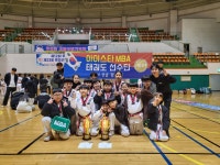 MBA아이스타 태권도장