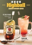 세겹상회 군산본점
