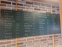 신세계가맥포차