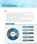 장원교육 강북지국