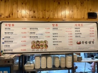 뒷고기집