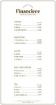휘낭시에르 일산밤리단길카페 본점