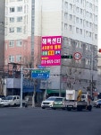 해독센터