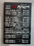 정성순대 신월성점