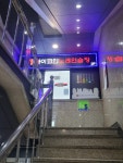 아이코인노래연습장