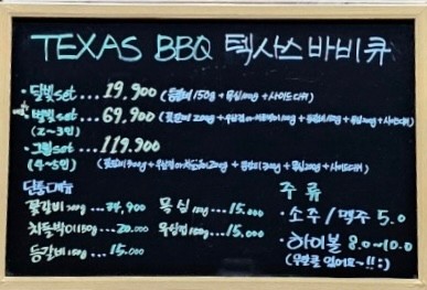 별빛그릴 이미지