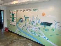 서대문구 기대공간