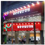 우성간판디자인