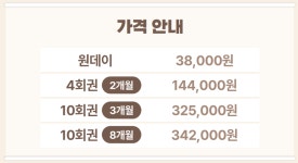키키봄 쿠킹스튜디오 다산점
