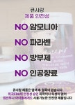 큐사랑 청주문의점 | 큐사랑 청주봉명점
