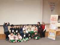 푸른꿈어린이집