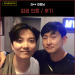 킹스짐 방학점