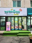더까까주까 프렌즈 황성청우점