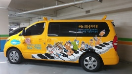 어린음악대 백문원 음악학원