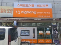 자인시스템