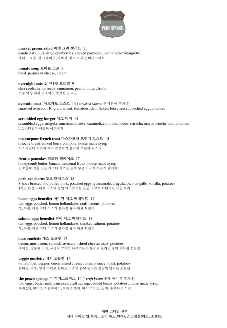 에그토스트일산 이미지