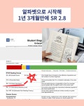 리드앤톡영어학원 수원매탄1센터