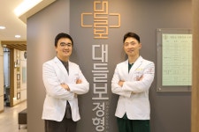 대들보정형외과의원
