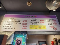 소소한김치찌개 본점