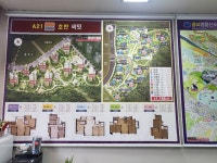 광교파크공인중개사사무소