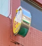 명품옷수선