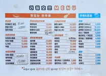 리필호프앤치킨 우장산역점
