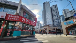 안상규공인중개사사무소