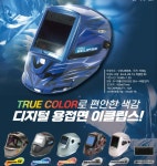 해드림