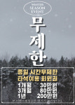 스타일골프연습장