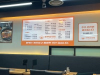 바루감자탕 군포 당정동 본점