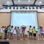 주니어천문스쿨 대전세종점
