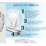 공상주니어치과의원
