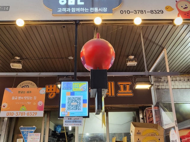 빵굽는쉐프