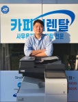 코코렌탈 경북 경주점