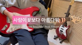 통통톡 뮤직레이블 음악학원 잠실점