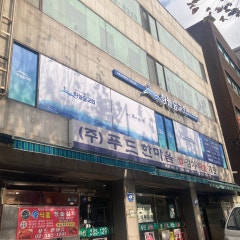 하늘숲교회