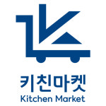 키친마켓